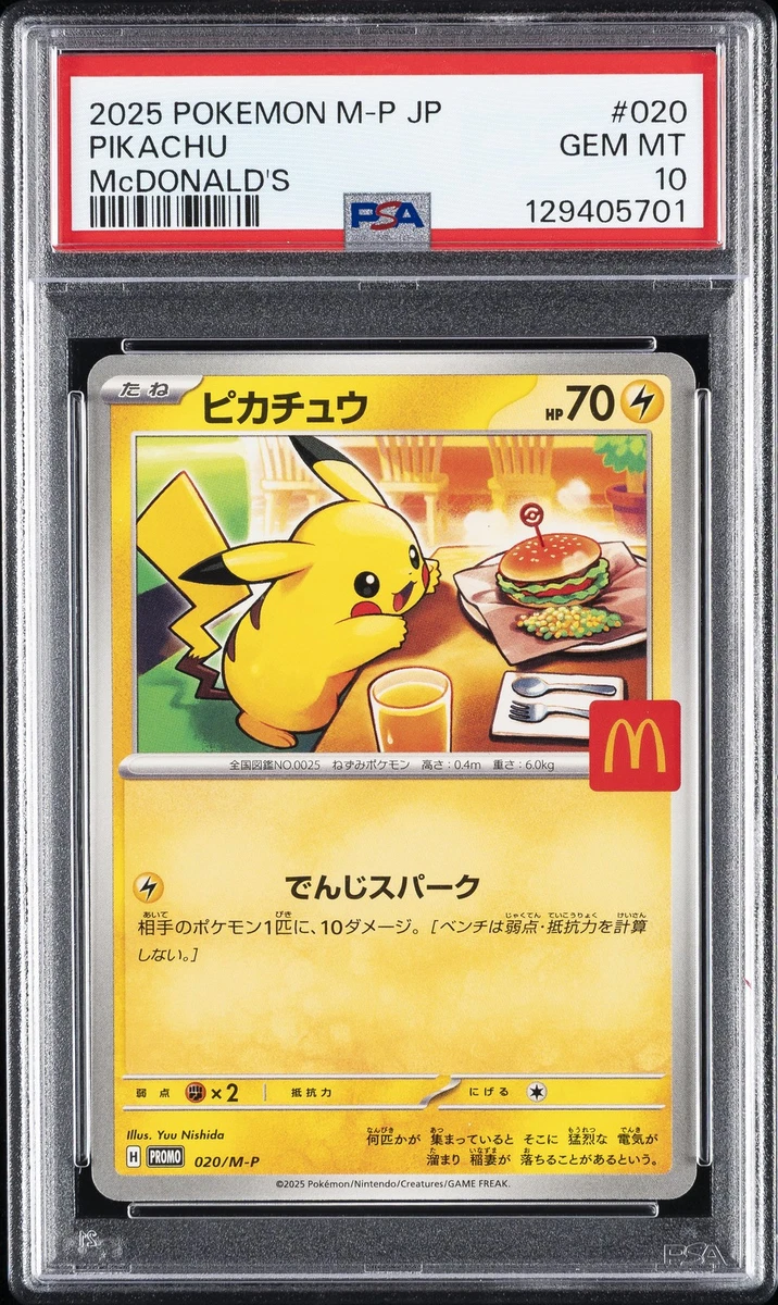 Pokémon TCG McDonald's Professional Sports Authenticator (PSA