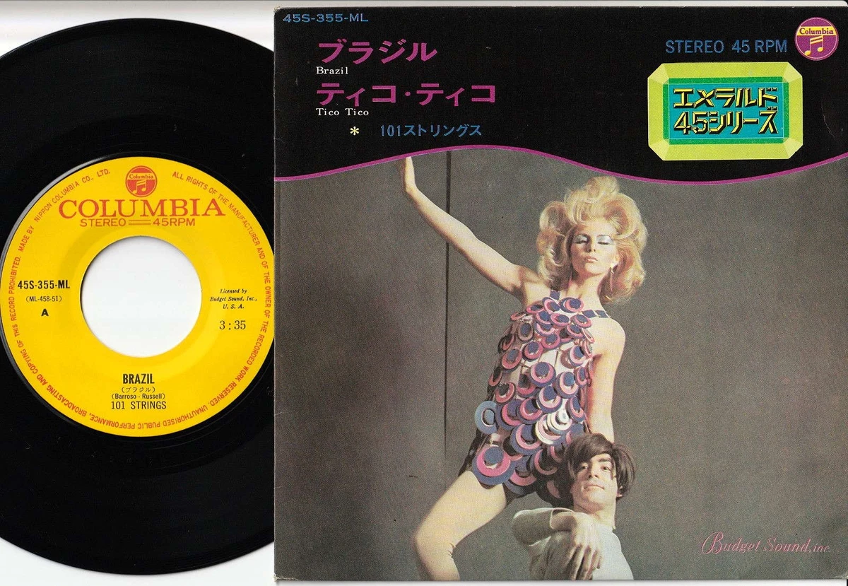 Japan Classical 45 RPM Speed Vinyl Records for sale | eBay