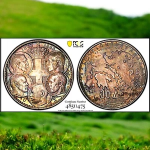 1963 30 Drachmai MS63 Greece Dual Toned Five Greek Kings Silver PCGS Gold Shield - Picture 1 of 17