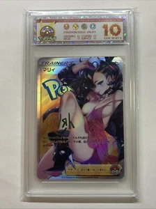 Sexy Marnie Graded 10 Gem Mint Pokemon 2023 Holo Foil Slab Card Waifu Signed Hot - Picture 1 of 10