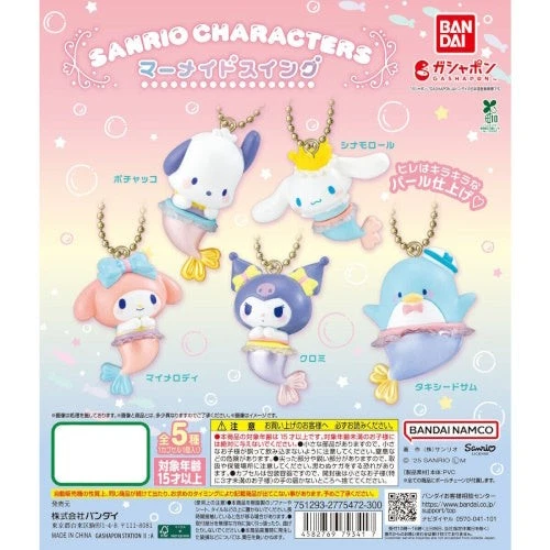 Llavero Bandai de 1 pulgada serie mascota columpio sirena personajes Sanrio Foto 1 de 1