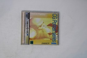 CG Portrait Series Vol. 1 Shizuka 01 Sega Saturn JPN