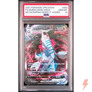 PSA 10 Duraludon VMAX HR SA 083/067 S7D Perfect Skyscraper Pokemon Japanese 2021 - Picture 1 of 2