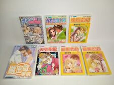 Mix lot of 7 manga books new Taiwan Chinese  READ Desc. 100%