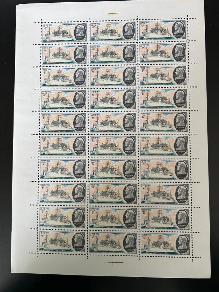 Estampillas de Rusia SC# 4802 barcos de investigación hoja de 30 MNH 1979 Foto 1 de 1