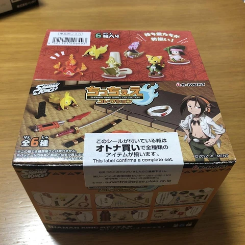 Shaman King Full Comp Set Figure  shipping from japan Cover