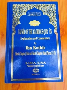 TAFSIR OF THE GLORIOUS QUR'AN Explanation and Commentary [Unabridges] - Picture 1 of 5