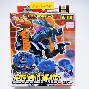 Beyblade G Revolution A-116 Bakutenryu Aveiron TAKARA - Foto 1 di 9