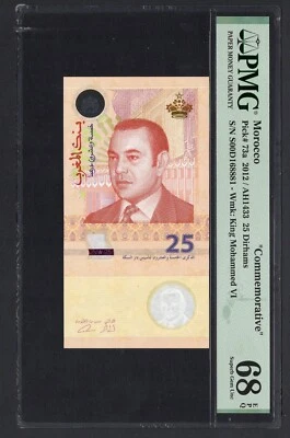 Morocco 25 Dirhams 2012/AH1433 P73a Uncirculated Grade 68 Top Pop - Image 1 of 2