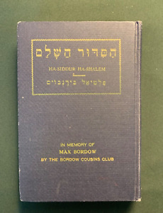 Daily Prayer Book. HA-SIDDUR  HA-SHALEM,  HARDCOVER