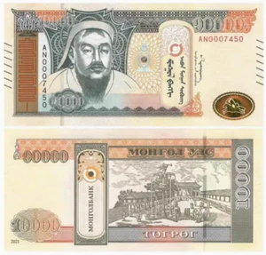 2021 Mongolia 10000 Tugrik BANKNOTE UNC - Picture 1 of 1