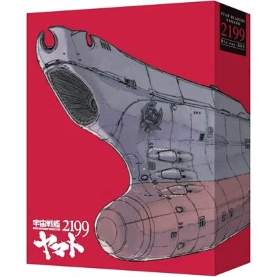 New Star Blazers Space Battleship Yamato 2199 Blu-ray Box Limited Edition Ja JP - Image 1 of 4