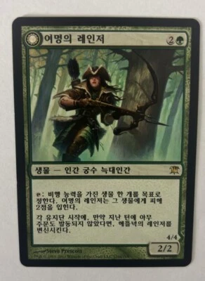 MTG KOREAN INNISTRAD DAYBREAK RANGER NM MAGIC THE GATHERING RARE GREEN CARD - Image 1 of 4