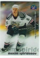 Maxim Spiridonov 1998-99 IHL All-Star East