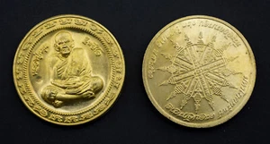 Piece de monnaie Maha Phoksap , Luang Pu Mun Thitsilo # 1961 - Picture 1 of 5