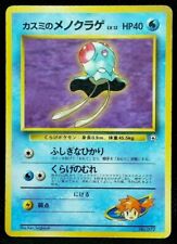 Misty's Tentacool Pokemon Card No.072 Game Very Rare From Nintendo Japan F/S