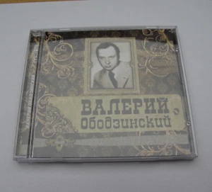 MP3 Musik Lieder Валерий Ободзинский - Bild 1 von 7