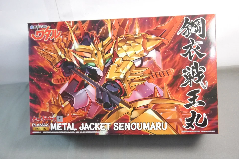 Mashin Hero Wataru Plástico PLAMAX MS-16 Chaqueta de Metal Senouma Kit Max Fábrica KAM Foto 1 de 4