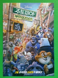 Zootopia 2016 Mini Poster Film Coreano Volantini Film Ver.1 di 2 (4 pagine) - Foto 1 di 8