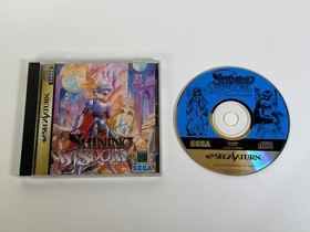 Shining Wisdom (Sega Saturn) JAPANESE VERSION