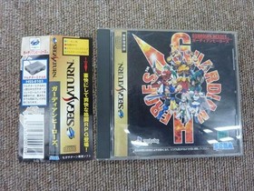 Treasure Sega Saturn Soft Guardian Heroes Used