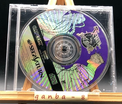 X-Men vs. Street Fighter (Sega Saturn,1997) from japan - Image 1 of 4