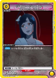 UNION ARENA EX07BT/BLC-2-008 Giselle Gewelle C BLEACH Vol.2 - Picture 1 of 2