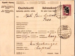 Finland 5M Arms of the Republic 1927 Lapua Parcel Card to Salo.  EUROPEAN SIZE