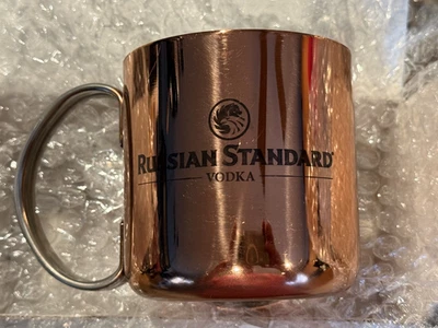 Set of 4 ~ Russian Standard Vodka Moscow Mule Premium Copper Mug Bar Set (2016) - Image 1 of 4