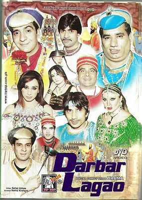 DARBAR LAGAO- COMEDY STAGE SHOW DVD - Image 1 of 2