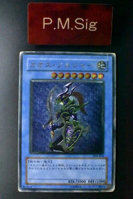Black Luster Soldier 304-054 Ultimate Raro Relieve Japonés Yu-Gi-Oh! Tarjeta Foto 1 de 4