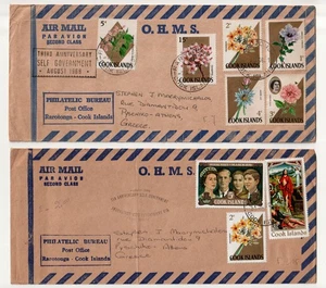 COOK ISLANDS FDC, 1968 - Picture 1 of 2