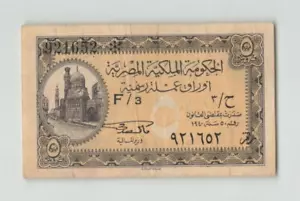 EGYPT 5 Piastres 1940, P-164a, Sign: Sedky, F/3 921652, Original Nice VF. B3 - Picture 1 of 2