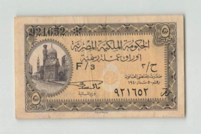EGYPT 5 Piastres 1940, P-164a, Sign: Sedky, F/3 921652, Original Nice VF. B3 - Image 1 of 2