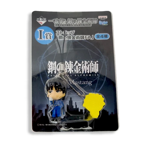 Banpresto 2010 Fullmetal Alchemist Roy Mustang Anime Mini Figure Keychain NIP Cover