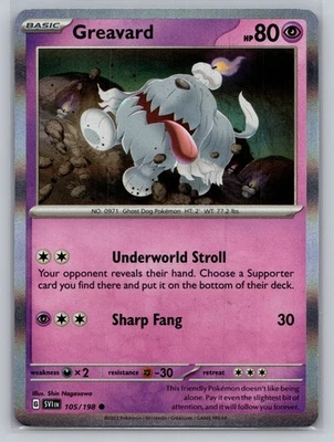 Greavard - (Mirage Holo) Common Miscellaneous Cards & Products Holofoil 105/198 - Image 1 of 2