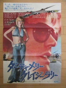 DIRTY MARY, CRAZY LARRY 1974- original Japan movie theater posters RARE - Picture 1 of 5