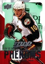 2008-09 Upper Deck MVP First Line Phenoms #2 Marian Gaborik