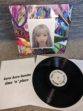 Kero Kero Bonito - TIME N PLACE - Vinyl LP - VG+ Wax!!