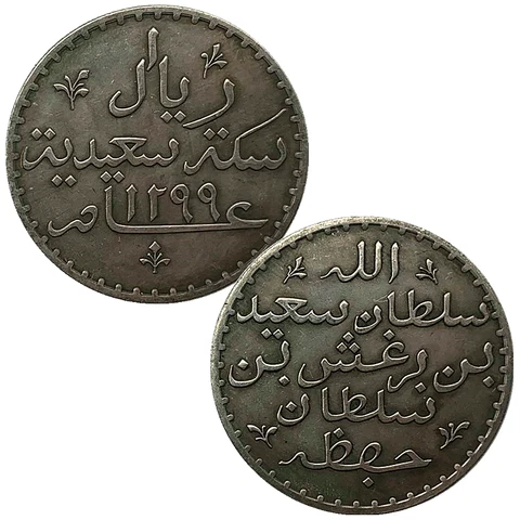 Middle East Saudi Arabia Commemorative Novelty Coin Collectible Gift Cover