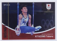 TAKERU KITAZONO (ARTISTIC GYMNASTICS) - 2023 TEAM JAPAN Holo Card (white text)