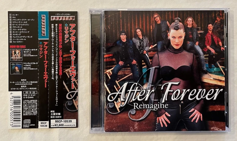 After Forever - Remagine (Japan First Pressing CD w/OBI) Epica - Nightwish - Image 1 of 3