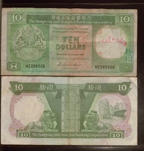 1988 Hong Kong 10 Dollars |  Circulated $10 | The Hongkong and Shanghai Banking  - Picture 1 of 1