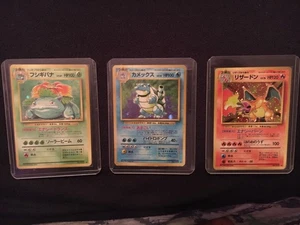 3 Set Venusaur Charizard Blastoise Base Set Holo LP Japanese Pokemon Card #12 - Picture 1 of 15