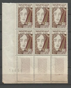 Tunisie 1958 Y&T N°457 un bloc de 6 timbres neufs MNH /T9471 - Picture 1 of 1