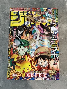 Weekly Shonen Jump 2025 #36 37 Pokemon & One Piece Collab Japanese w/ Stickers - Picture 1 of 2