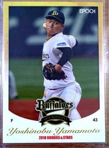 Yoshinobu Yamamoto 2018EPOCH ROOKIES&STARS Orix 19a z123_1103 - Imagen 1 de 1