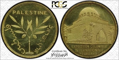 MEDALLA DE LATÓN EXPOSICIÓN COLONIAL PALESTINA, PABELLÓN (PAL-1) PCGS MS 66, RARA Foto 1 de 4