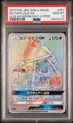 PSA 10 Tapu Lele GX HR 057/050 SM2L Alolan Moonlight 2017 Pokemon Card Japanese - Image 1 of 2