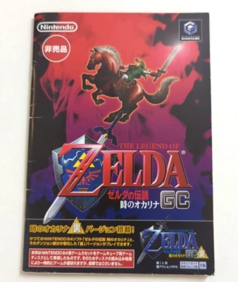 The Legend of Zelda Ocarina of Time Nintendo Gamecube Japanisch Ver Getestet - Bild 1 von 3